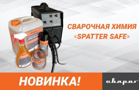 Spatter safe news